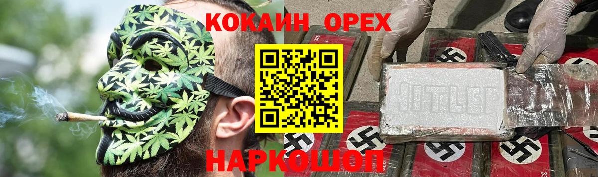 COCAIN Columbia Миллерово