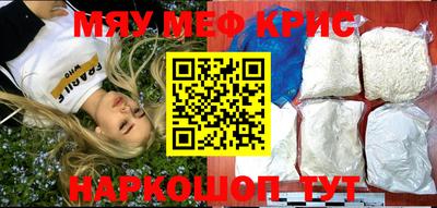 бутират Донской