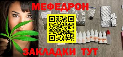 бутират Донской