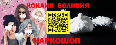 круглые Донецк