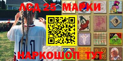 круглые Донецк