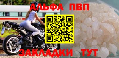 бутират Донской