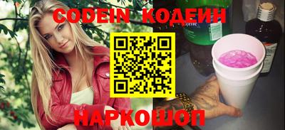 круглые Донецк