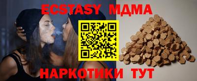 круглые Донецк