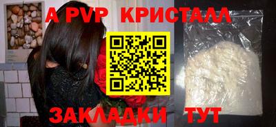 бутират Донской