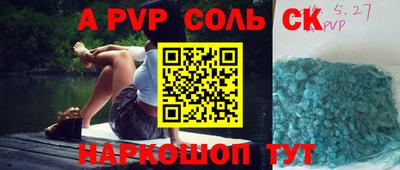 бутират Донской