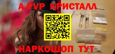 круглые Донецк