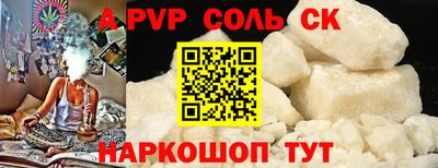 круглые Донецк