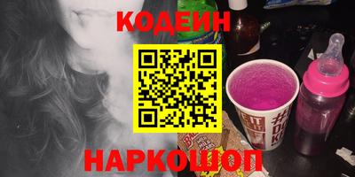 круглые Донецк
