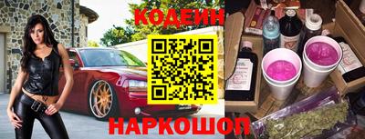 круглые Донецк