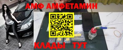 круглые Донецк