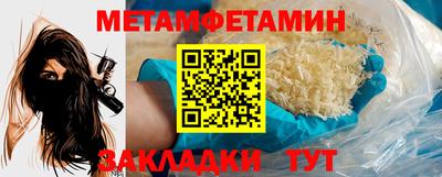 прущие грибы Дубна