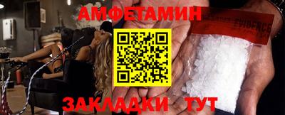 бутират Донской