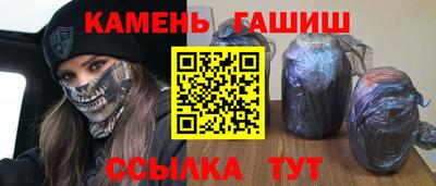 амфетамин Пугачёв