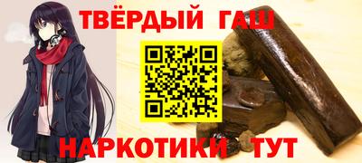 круглые Донецк