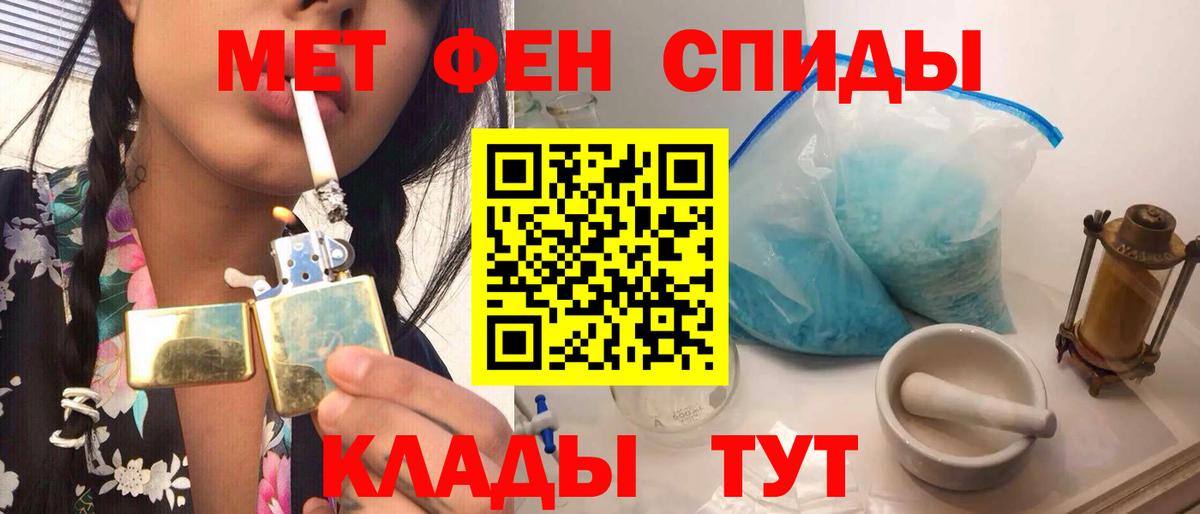 Метамфетамин пудра  Метамфетамин пудра  Вход с VPN  Миллерово 