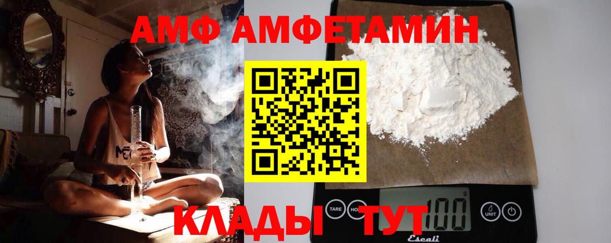 Первитин кристалл Миллерово