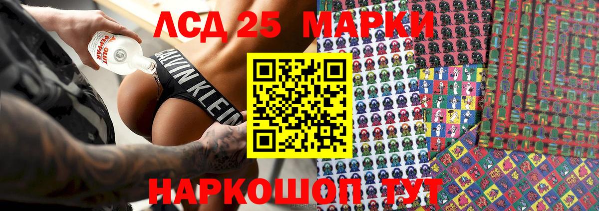 Марки NBOMe 1,5мг  Вход с VPN  Марки 25I-NBOMe  Миллерово  Марки NBOMe 1,5мг 