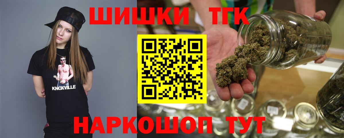 Марихуана OG Kush  Марихуана Bruce Banner  Конопля план  Миллерово  Вход с VPN 